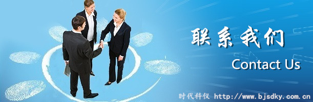 聯(lián)系我們banner