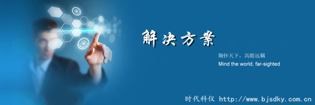 解決方案banner