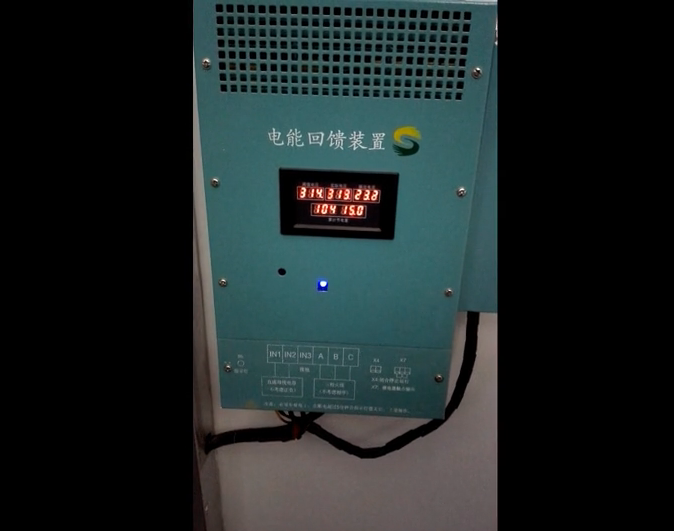 時代科儀電梯電能回饋裝置在清華科技園安裝應用案例效果